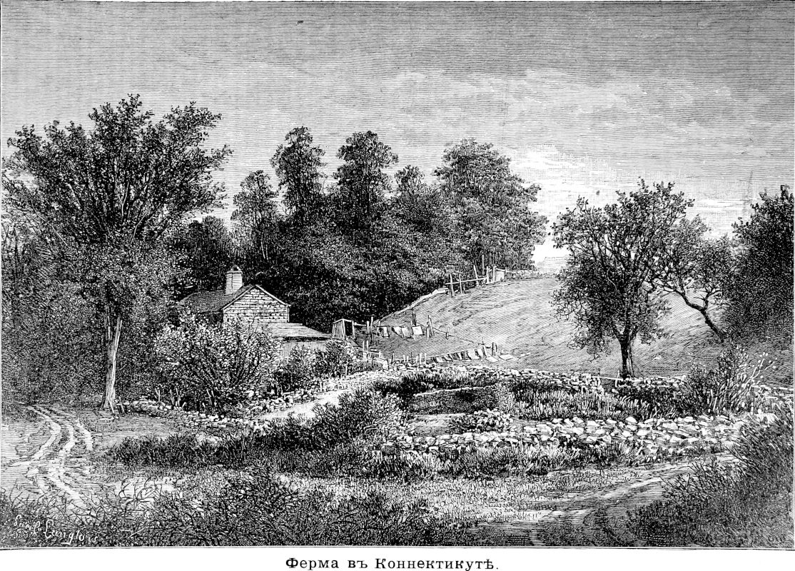 069 Ферма в Коннектикуте